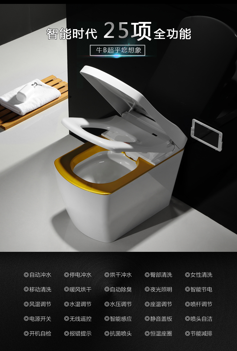 智慧衛(wèi)浴新體驗 碩美莎智能坐便器引領(lǐng)衛(wèi)生潔具銷售新風(fēng)尚