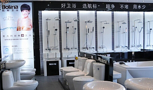 【航標(biāo)衛(wèi)浴】航標(biāo)衛(wèi)浴怎么樣_航標(biāo)衛(wèi)浴價格_品牌百科-保障網(wǎng)百科